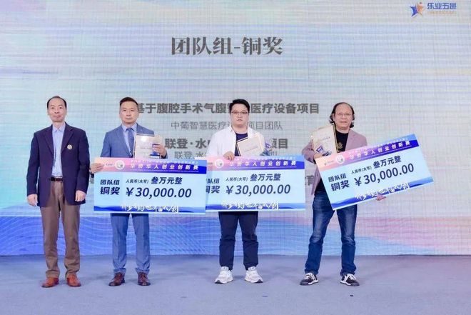 港商吴伟聪：扎根开平，守卫碉楼