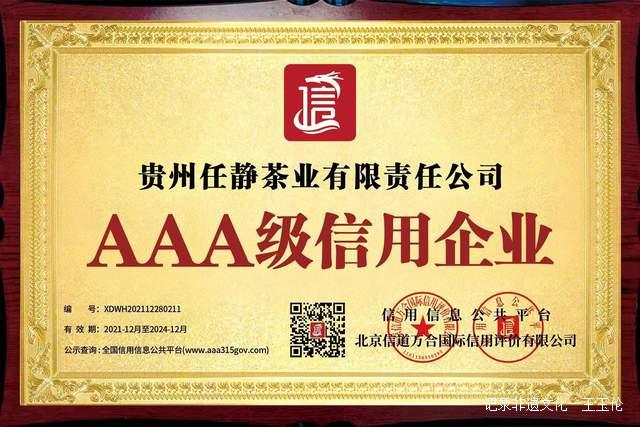 无论大隐于市，人都要喝茶