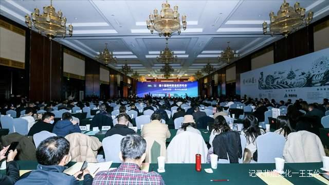 第十一届贵州茶业经济年会将于2023年2月9日在贵阳开幕