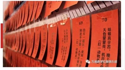 儿时老家的元宵节 