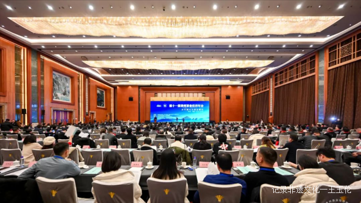 第十一届贵州茶业经济年会暨贵州茶品牌创新营销思享会在贵阳隆重开幕