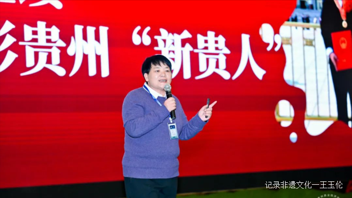 第十一届贵州茶业经济年会暨贵州茶品牌创新营销思享会在贵阳隆重开幕