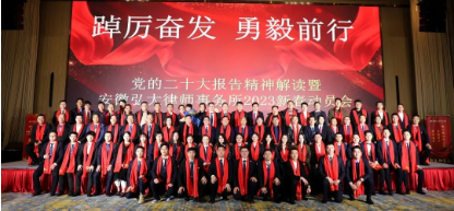 安徽阜阳弘大律师事务所有3位律师取得律师执业证