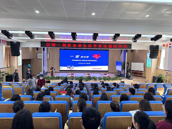 履职在路上：开学第一课，这个学校的学生在学习救命的技能