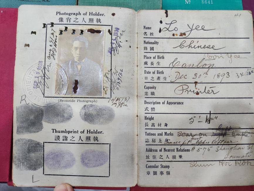 赞！香港同胞周峻雄向江门市侨联捐赠侨史文物