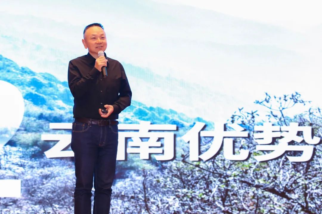 金飞豹应邀出席云南省体育产业大会并作主题发言