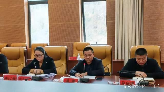 贵州省从江县旅游协会召开成立大会暨第一次会员代表会议