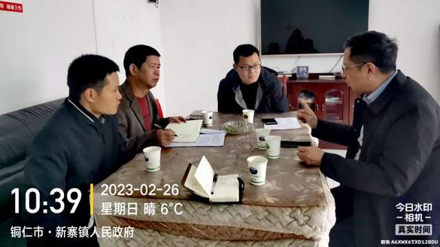 谋发展 共富裕——海南临高东英镇考察团赴东方风雅集团贵州分公司开展微生物种养循环生猪全产业链考察