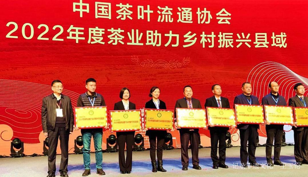 喜讯！湄潭蝉联“2022年度中国茶业百强县域”榜首