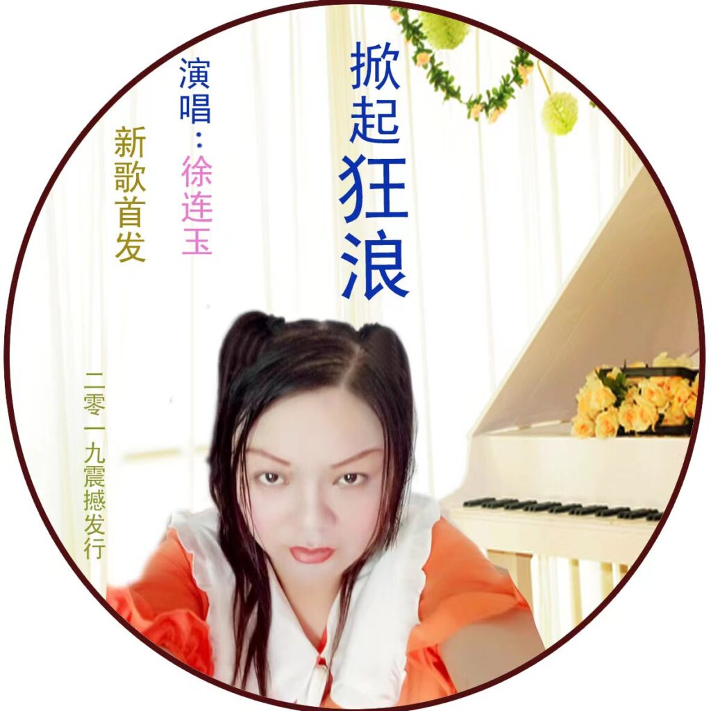 央媒头条特别报道：编辑（张清兵）