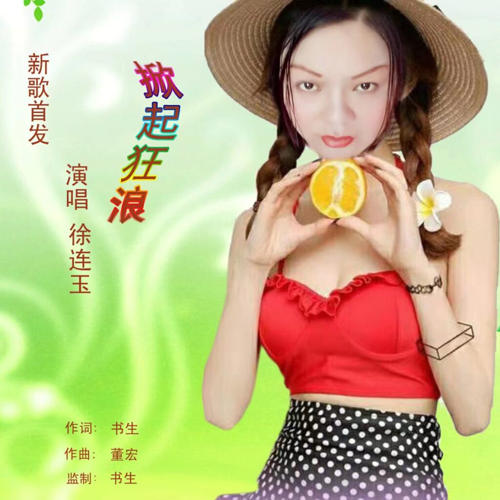 央媒头条特别报道：编辑（张清兵）