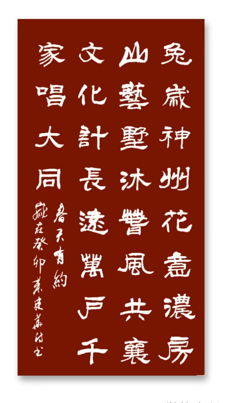 春天有约文友至 共襄文化进万家