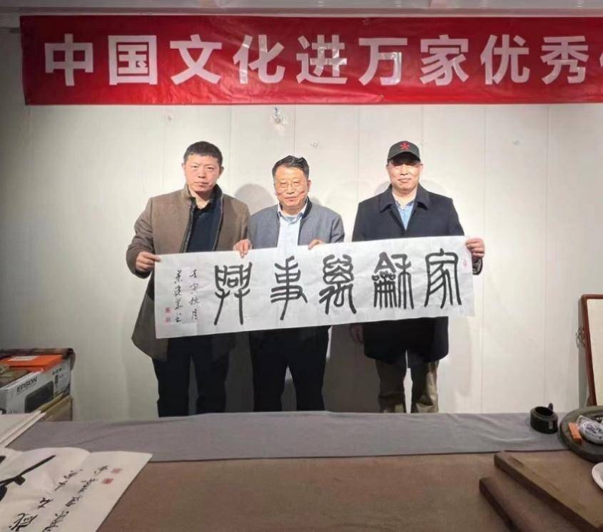 春天有约文友至 共襄文化进万家