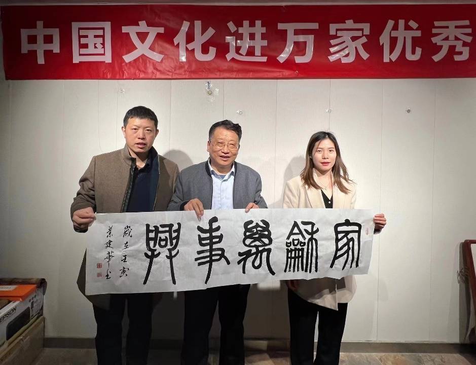 春天有约文友至 共襄文化进万家