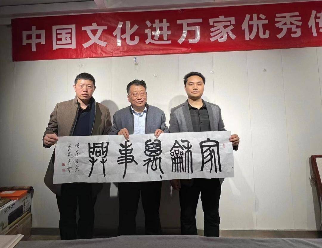 春天有约文友至 共襄文化进万家