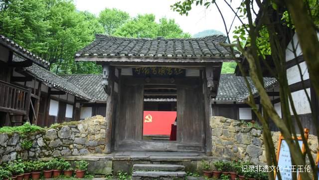 “江水黔山苏贵共美”2023多彩贵州文旅招商推介会在南京举办