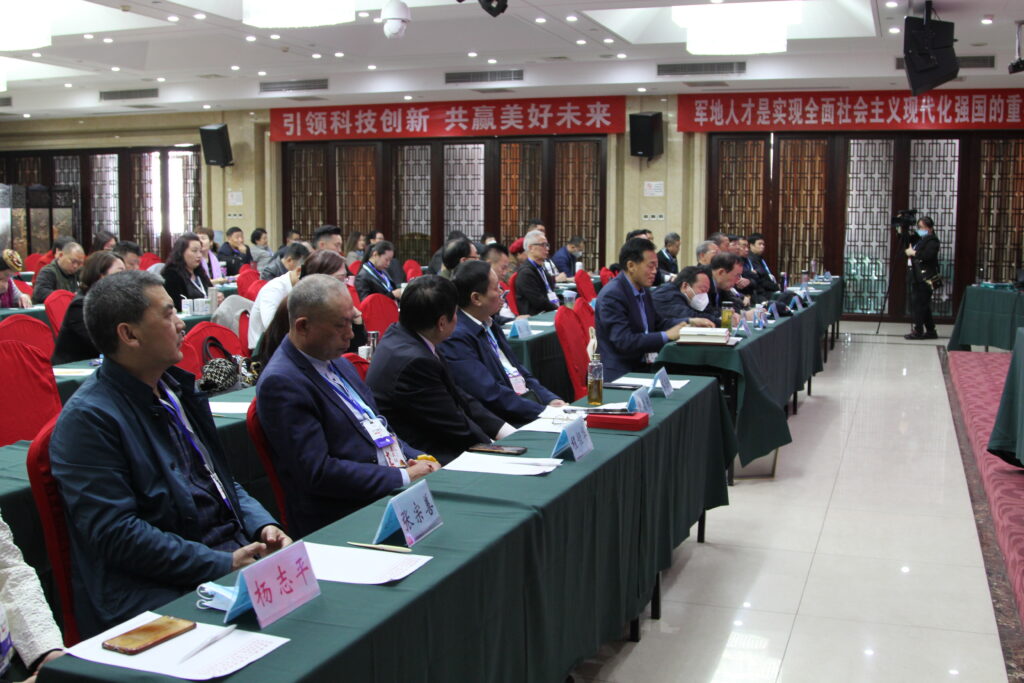 第二届全国军地人才科技创新大会在京召开 引领科技创新