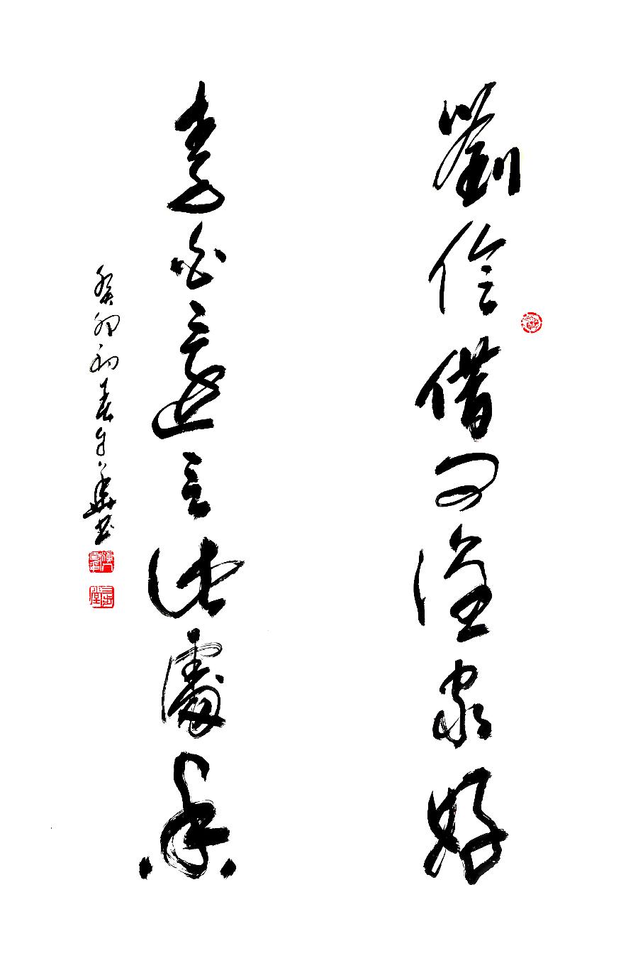 方孔：春华秋实，翰墨盈香