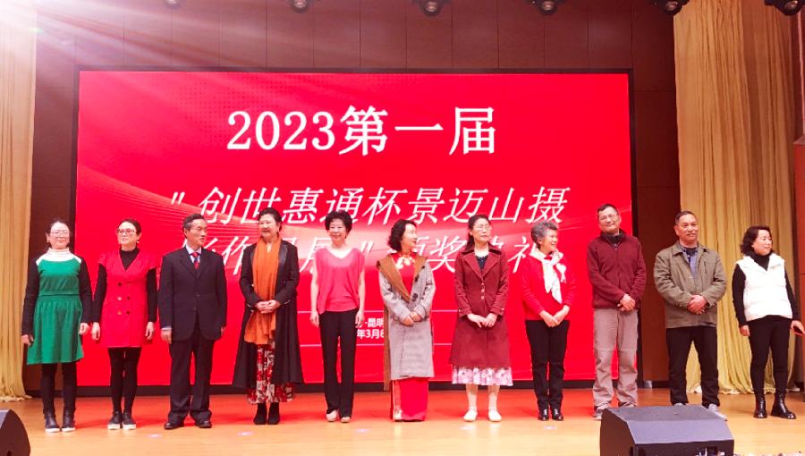 云南省老年合唱协会举行“欢乐进校园，放歌彩云南”系列活动