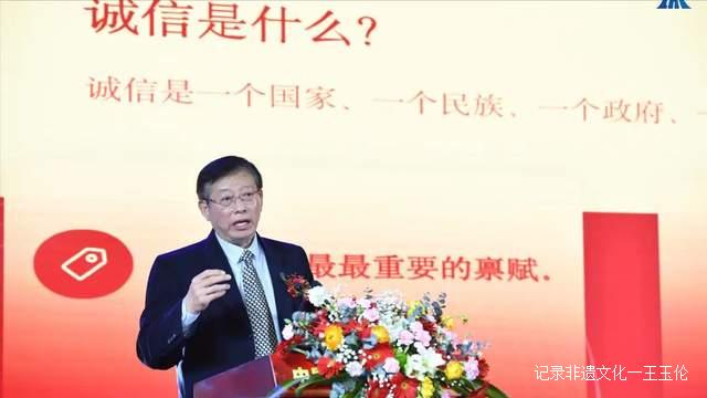 构筑诚信长城，助推高质量发展！第三届高峰论坛在成都成功举办