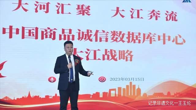 构筑诚信长城，助推高质量发展！第三届高峰论坛在成都成功举办