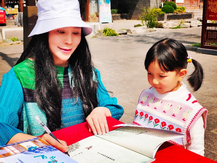 儿童文学作家易迪的童话丛书笨笨岛魔法系列之《飞出樱桃巷》出版