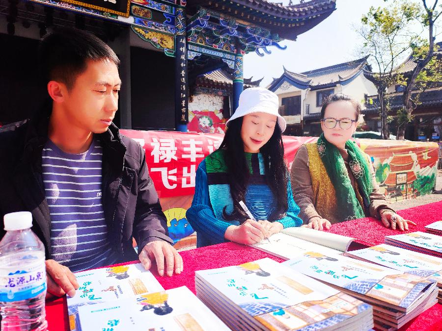 儿童文学作家易迪的童话丛书笨笨岛魔法系列之《飞出樱桃巷》出版