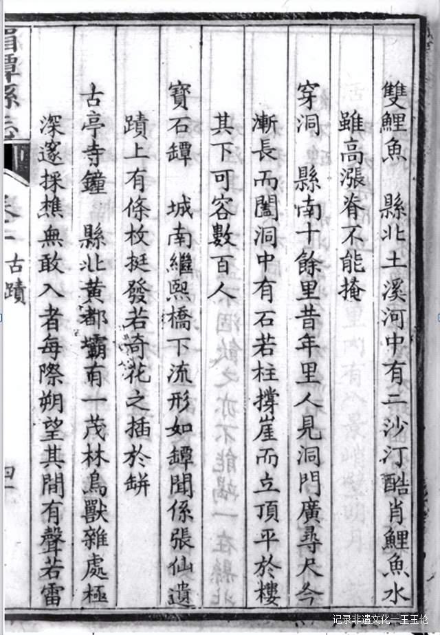 湄潭有两坛：一坛为奇观，一坛为美酒