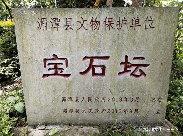 湄潭有两坛：一坛为奇观，一坛为美酒