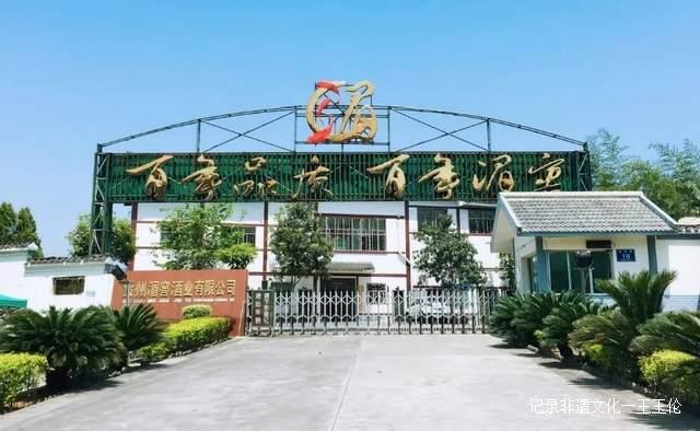 湄潭有两坛：一坛为奇观，一坛为美酒