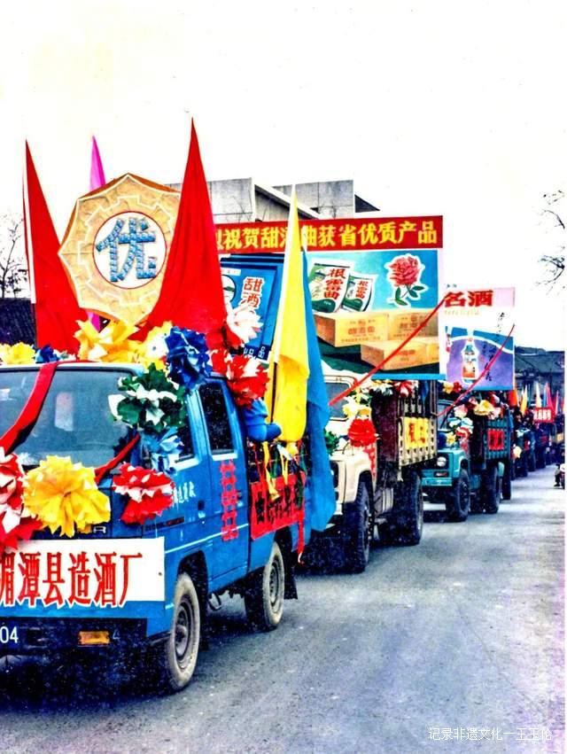 湄潭有两坛：一坛为奇观，一坛为美酒