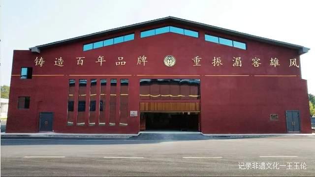 湄潭有两坛：一坛为奇观，一坛为美酒