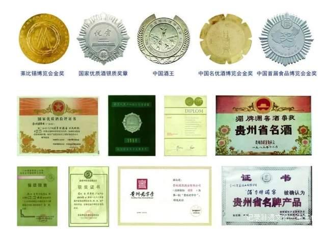 湄潭有两坛：一坛为奇观，一坛为美酒