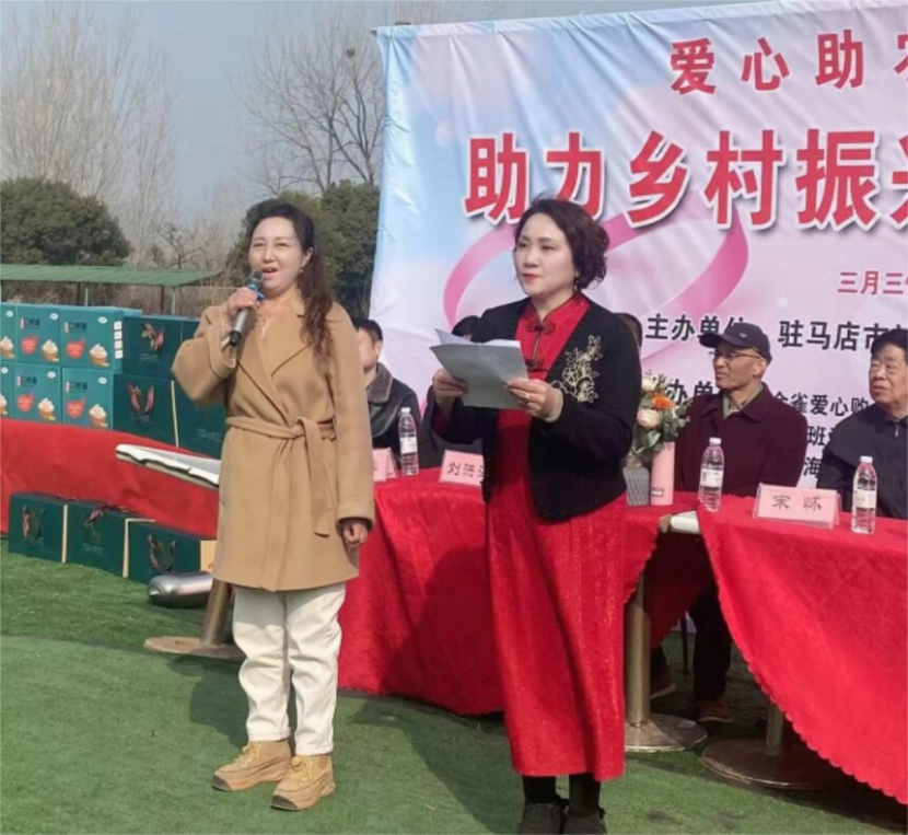 爱心助农  文化下乡,助力乡村振兴爱心公益活动举行
