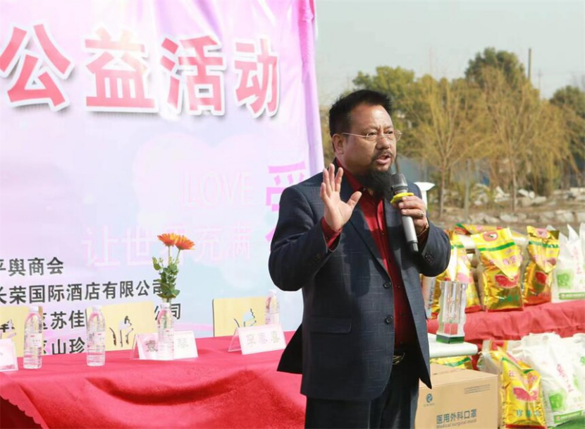 爱心助农  文化下乡,助力乡村振兴爱心公益活动举行