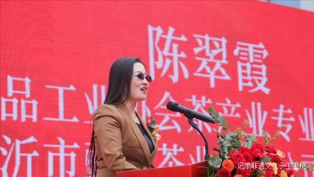 绿爱散茶大宗交易市场一期二期开市暨茶博会在山东临沂盛大开幕