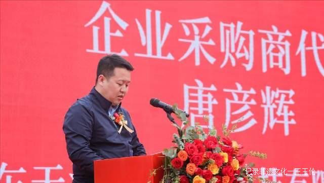 绿爱散茶大宗交易市场一期二期开市暨茶博会在山东临沂盛大开幕