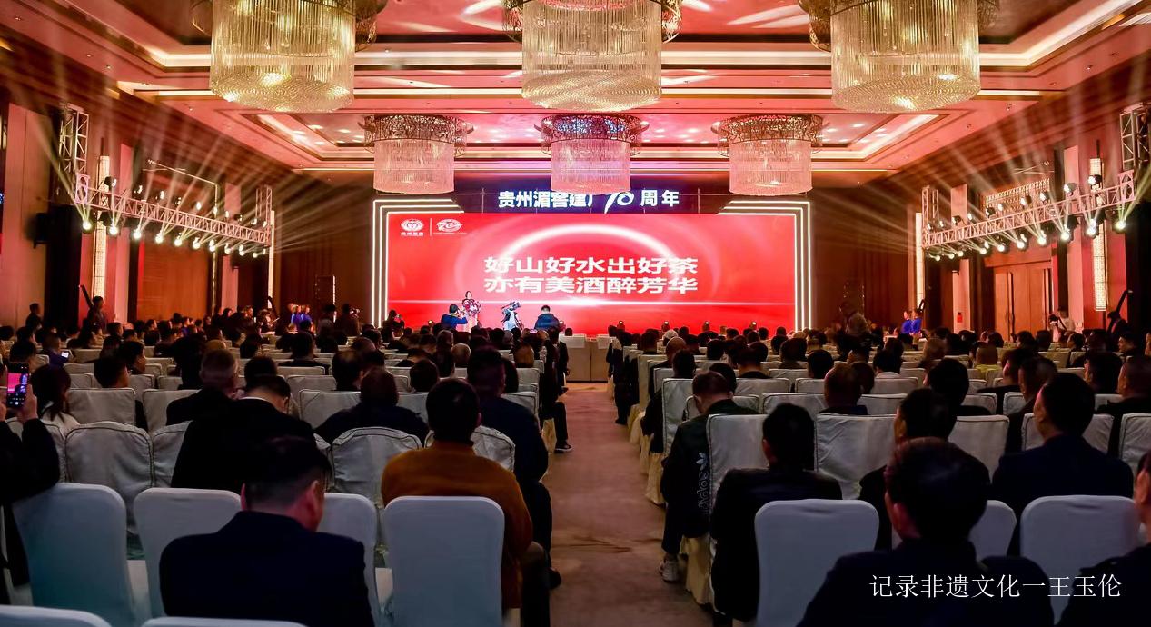 铸造百年品牌·重振湄窖雄风——贵州湄潭建厂70周年