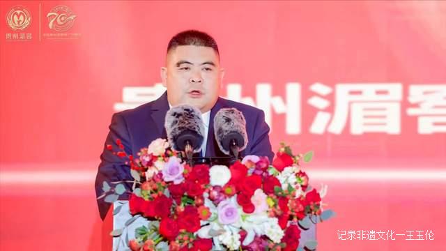 铸造百年品牌·重振湄窖雄风——贵州湄潭建厂70周年