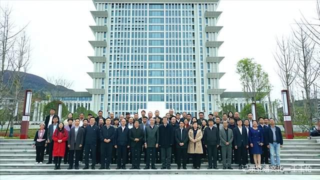 【关注】贵州省博士协会从江工作站揭牌成立