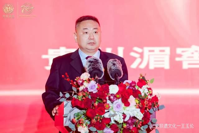 贵州湄潭：贵州湄窖建厂70周年庆祝大会隆重召开