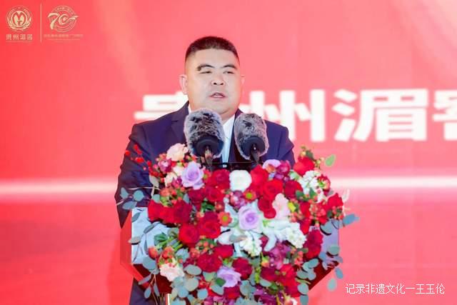 贵州湄潭：贵州湄窖建厂70周年庆祝大会隆重召开