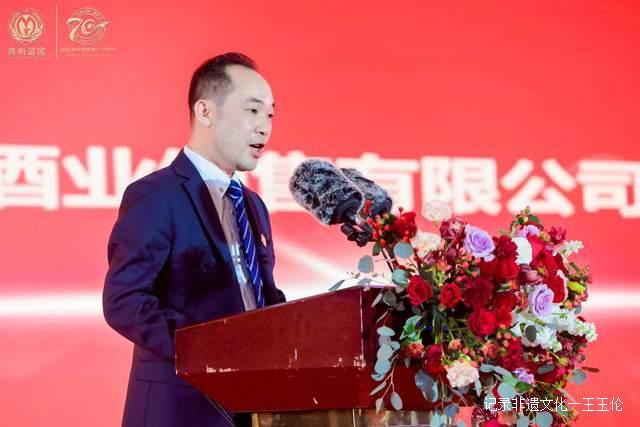 贵州湄潭：贵州湄窖建厂70周年庆祝大会隆重召开