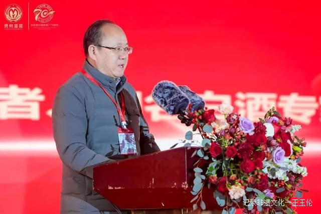 贵州湄潭：贵州湄窖建厂70周年庆祝大会隆重召开