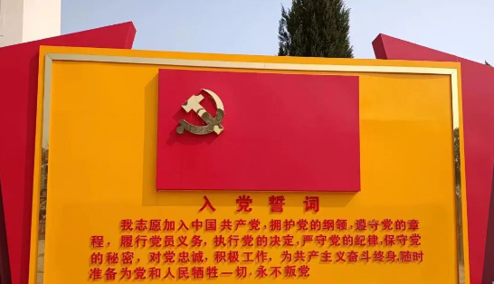 缅怀先烈 展望未来——安徽金马药业股份有限公司党支部开展清明祭奠英烈活动