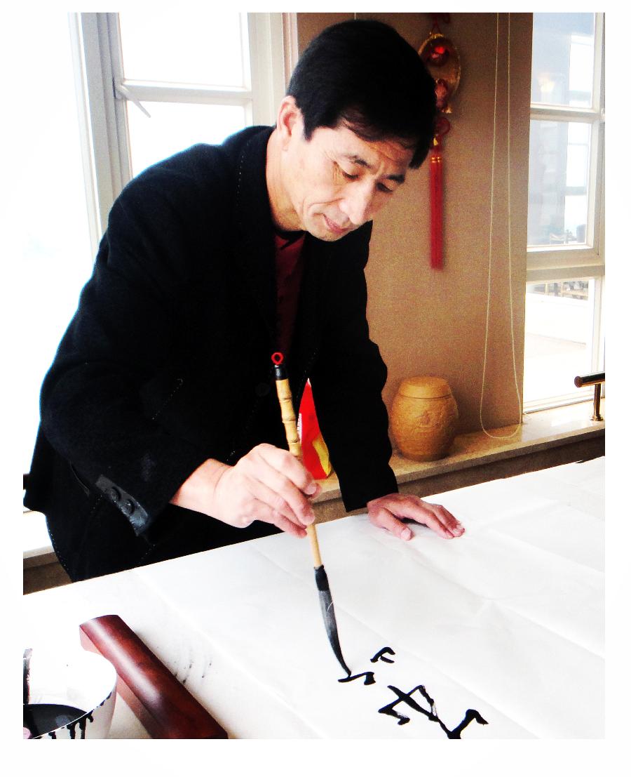 李自华：翰墨千古事，得失寸心知