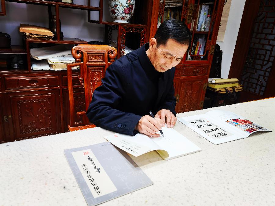 李自华：翰墨千古事，得失寸心知