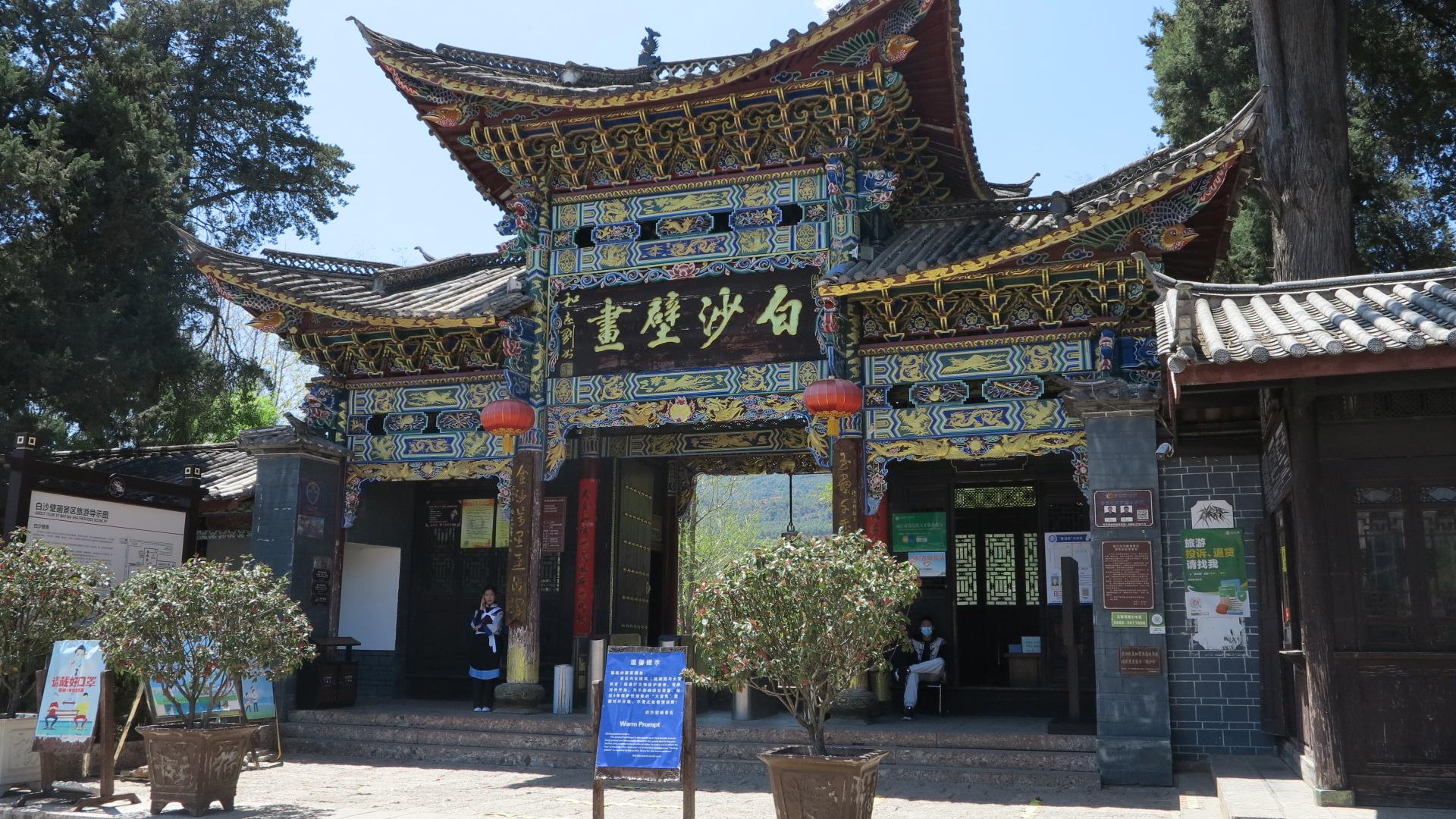 “有一种叫云南的生活”‖舍不得的丽江，还真真是舍不得（上）