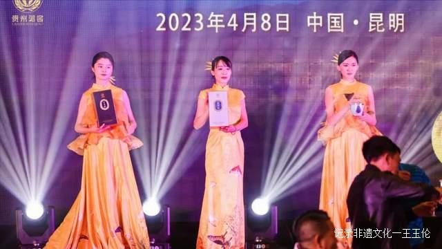 贵州湄窖香飘彩云之南，新品亮相春城昆明