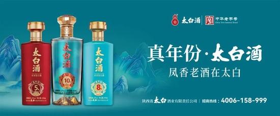 这个千亿市场持续升温，春糖抢“凤香老酒”入场券